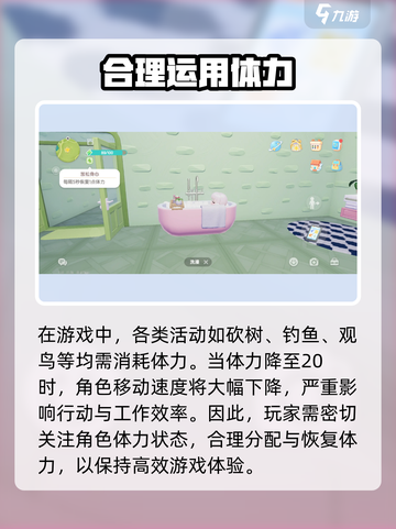 心动小镇🔥开荒超全攻略，玩转基础玩法✨截图5