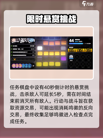 《绝区零》博物馆护照攻略🔥速通任务全解析！🎮✨截图4