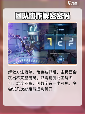 双界链接点特殊关卡有哪些介绍截图3