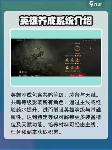 龙息神寂不氪金能玩吗介绍截图5