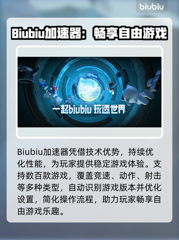 🔥极品飞车8闪退？一招完美解决！🎮💥截图3