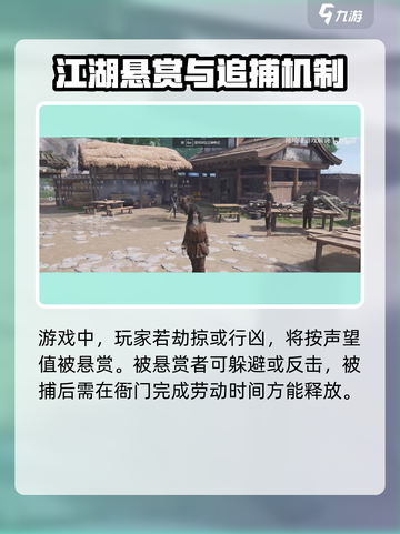 燕云十六声🔥联机开黑全攻略✅截图4