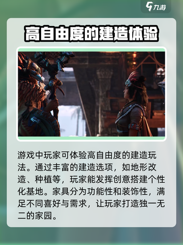 荒野起源什么时候能玩介绍截图3