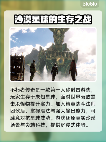不朽者传奇卡顿？这款⚡加速器低延迟超稳！截图2