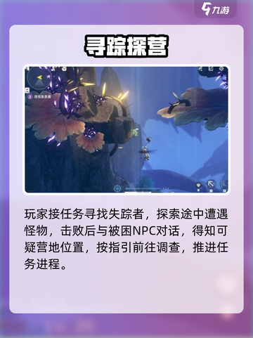 🎮鸣潮啸野归城铃声神获取！截图2