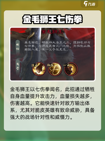 新倚天屠龙记手游🔥传奇侠客阵容推荐👇截图4