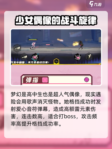 超时空跑跑梦幻💥玩法全解析，趣味无穷！截图2