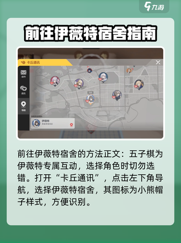 卡拉彼丘伊薇特五子棋在哪介绍截图2