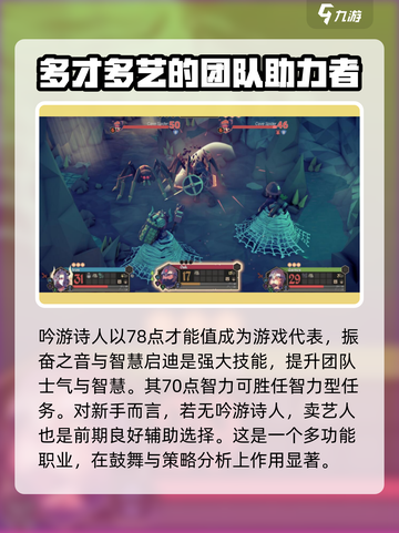 为了吾王🔥手游角色推荐，最强职业等你来战！🎮截图3