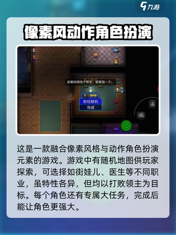 代号街区游戏🔥特色曝光，玩过都说好！截图2