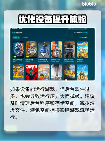 CF掉帧？电脑配置够也白搭！🔥迅速解决卡顿问题截图3