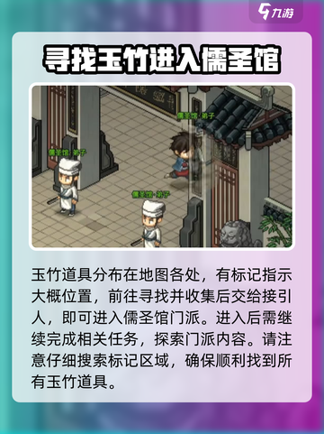 大侠立志传🔥解惑答疑全攻略来了！💡截图3