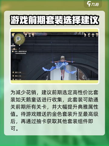 无限暖暖物价大曝光！游戏党必看🔥截图3