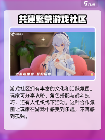 卡拉彼丘渠道服介绍介绍截图4