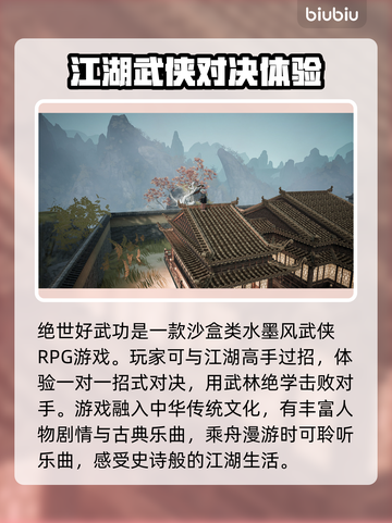 绝世好武功💥游戏崩溃？加速器推荐来了！截图2
