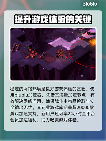 荒野行动🔥枪巫材料搜集全攻略💎截图4