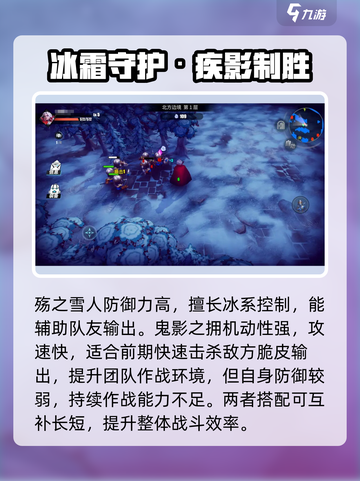 🎮物质与魔法攻略大全｜全网最🔥通关秘籍大公开✨截图3
