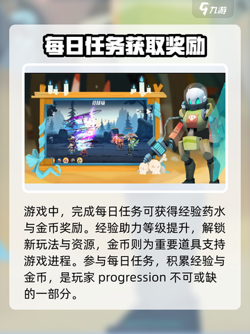 时空英雄🔥新手必看！玩法攻略大公开🎉截图3