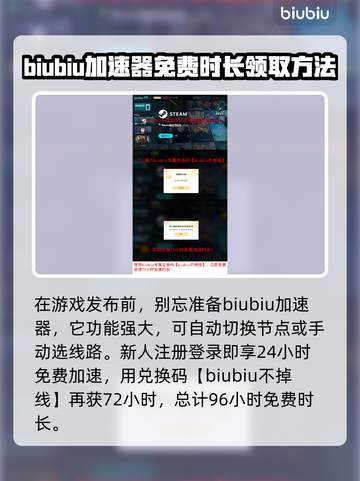 勇敢小骑士上线日期🔥超全介绍来啦！🎮截图4