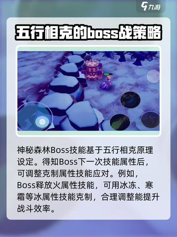 《物质与魔法》神秘森林玩法大起底🔥Forest探险等你来！截图4