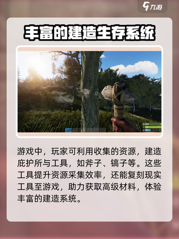 🔥腐蚀手游公测时间曝光！玩家沸腾了🎉截图4