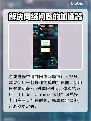 星界战士🔥新手必看！玩转攻略全分享🎉截图6