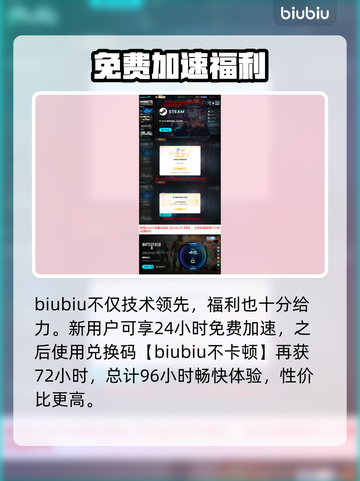 💥战地6进不去？速看解决神招！🔥截图4