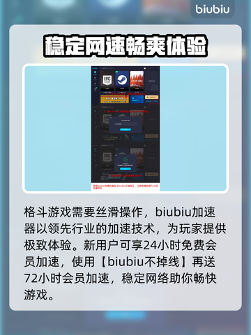 铁拳8🔥新手必看！最强角色推荐🎉截图4