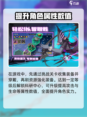 失落星环🔥超全玩法介绍，必看攻略来啦！🎮截图3