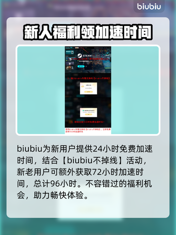 暗黑破坏神4🔥加速器推荐，玩手游必备！🎉截图4