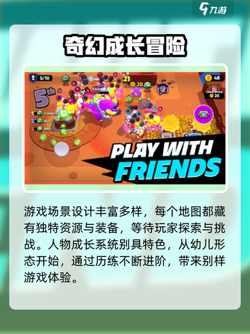 🔥爆裂小队预约奖励全攻略💥🎮截图4