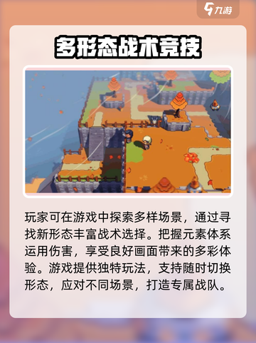 磁带妖怪联机模式🔥超简单操作方法来了！🎮截图4
