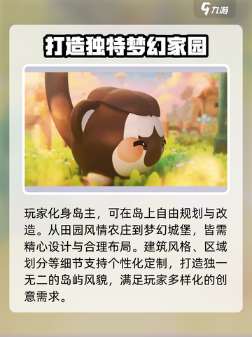 米姆米姆哈是哪个公司介绍截图4