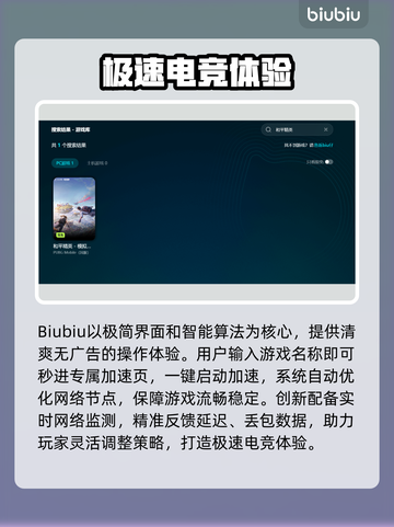 🎮和平精英PC模拟器卡顿急救包！✨截图3