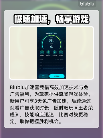 🎮王者荣耀延迟高？秒变卡顿王者！💥截图4