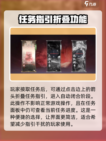 诛仙2手游追踪框怎么关？💡一键关闭方法来了！截图3