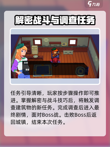 磁带妖怪凯莉🔥超简单解锁方法_GameOver截图4