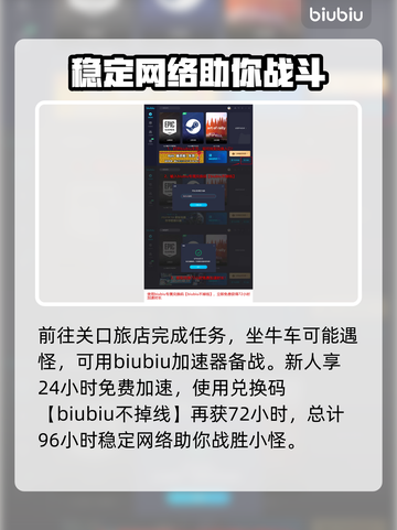 龙之信条2🔥迈进的代价任务完成攻略✨截图4