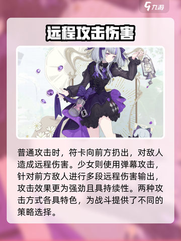 开放空间洛怎么样介绍截图2