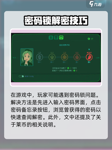 勇敢的哈克攻略大全介绍截图2