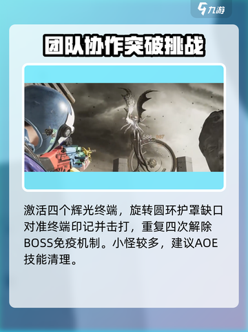 七日世界🔥黑域副本通关秘籍，轻松过关！截图7