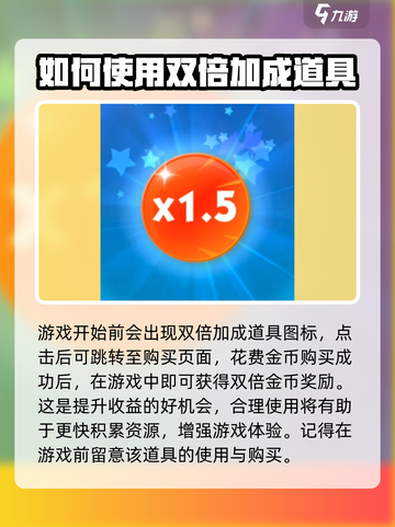 索尼克音爆🔥手游道具大全曝光！💥截图5