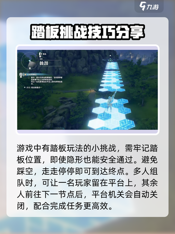 星痕共鸣🔥每日委托任务全攻略✨截图5