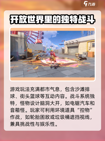 无限大什么时候上线介绍截图5