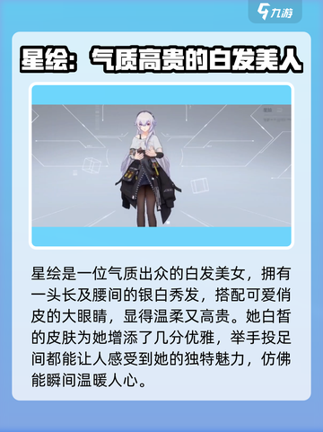 卡拉彼丘🔥全角色立绘大公开，精美程度超乎想象！截图6