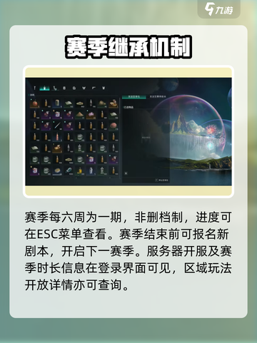 【七日世界】继承爆了！🔥截图2