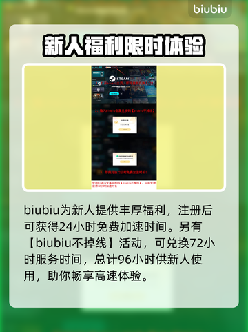 艾尔登法环黑夜君临闪退？❌一招解决✨截图4