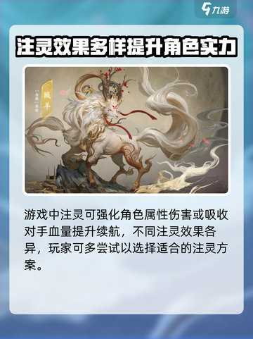 仙剑世界注灵玩法🔥超简单攻略来了！💡截图5