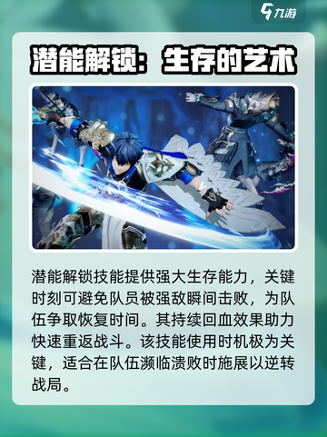 剑与骑士团伊格诺克斯怎么样介绍截图3