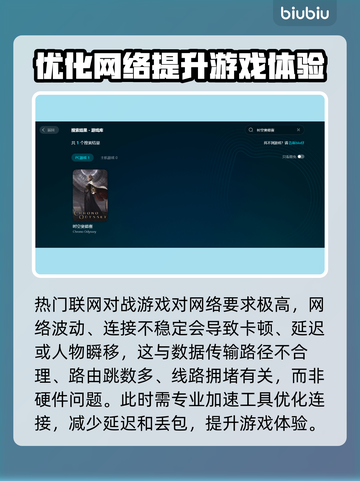 时空奥德赛卡顿？❌优化秘籍来了！⚡流畅玩截图3